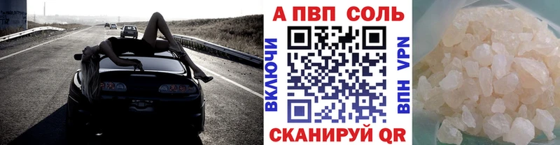 Виды наркоты Фёдоровский СК Мефедрон