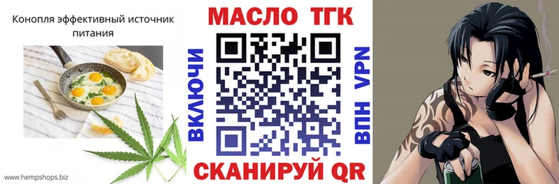 Печенье с ТГК марихуана Фёдоровский