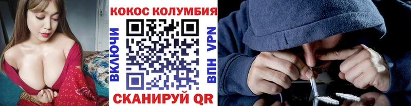 купить наркотики сайты  Фёдоровский  КОКАИН Колумбийский 