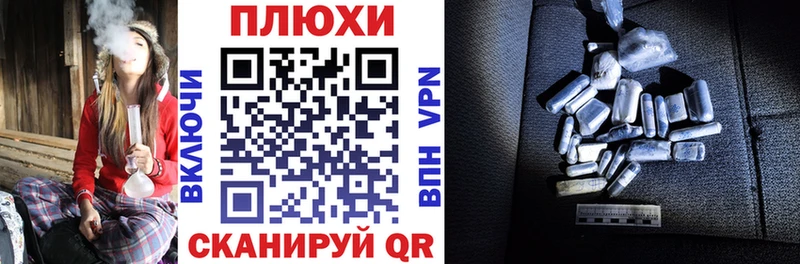 Гашиш Premium  Фёдоровский 