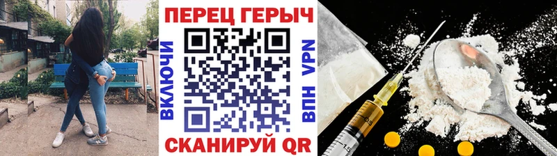 ГЕРОИН белый  наркота  Фёдоровский 