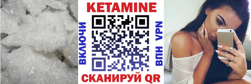 КЕТАМИН ketamine  блэк спрут ТОР  Фёдоровский 