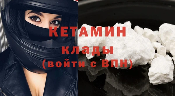 марки nbome Балахна