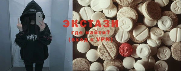 марки nbome Балахна