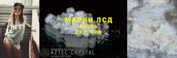 марки nbome Балахна