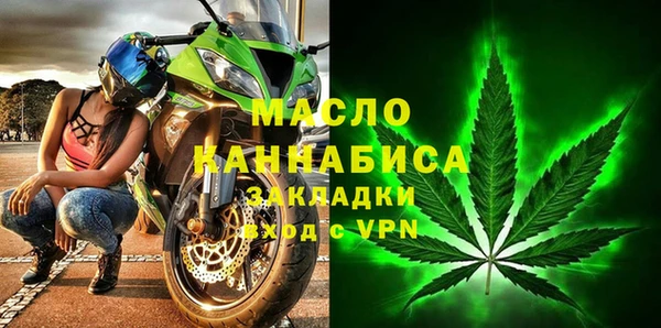марки nbome Балахна