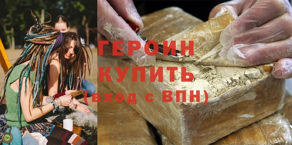 марки nbome Балахна