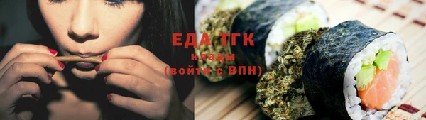 марки nbome Балабаново