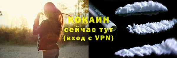 марки nbome Балахна
