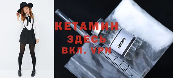 марки nbome Балахна