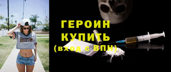 марки nbome Балабаново