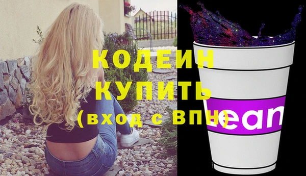 марки nbome Балахна