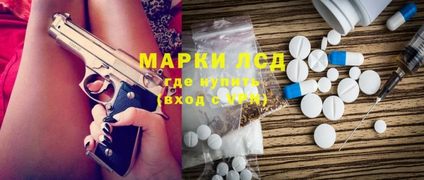 марки nbome Балабаново