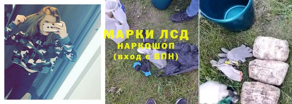 марки nbome Балабаново