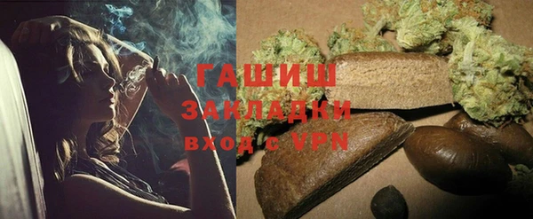 марки nbome Балахна