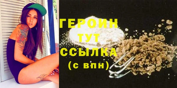 марки nbome Балабаново