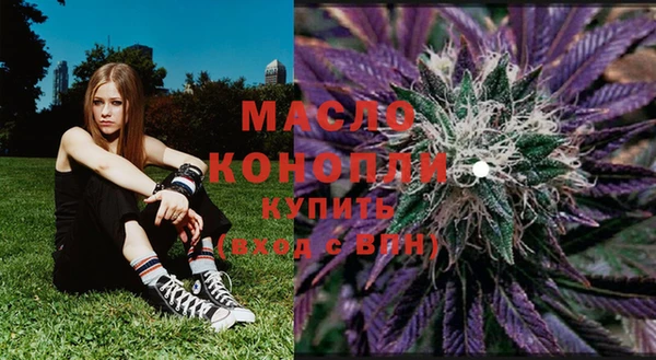марки nbome Балабаново