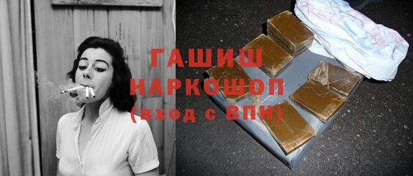 марки nbome Балахна