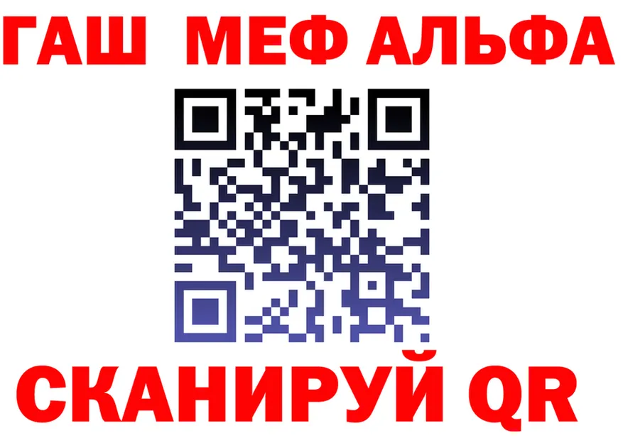 МЕФ VHQ зеркало маркетплейс blacksprut Фёдоровский