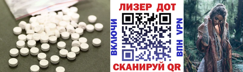 ЛСД экстази ecstasy  Фёдоровский 