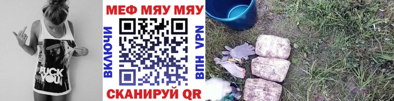 продажа наркотиков  Фёдоровский  Мефедрон VHQ 