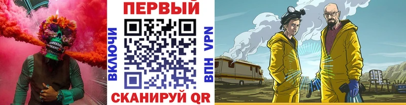 Метамфетамин Methamphetamine  Фёдоровский 