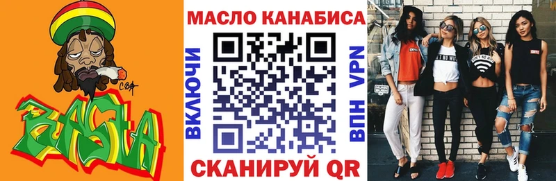 Дистиллят ТГК концентрат  hydra рабочий сайт  Фёдоровский 